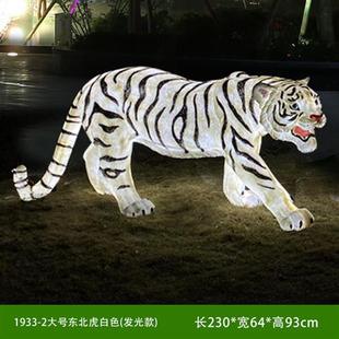 饰 发光仿真写实动物老虎摆件户外玻璃钢雕塑公园景区园林景观装