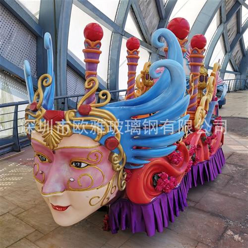 花车游园暖场道具展览玻璃钢雕塑游乐场互动展游花车汽车装饰外壳