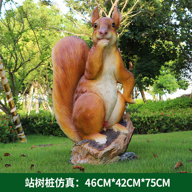 玻璃钢仿真大松鼠摆件户外花园庭院园林景观草坪落地动物雕塑模型