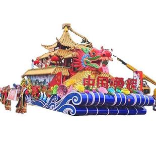 中秋国庆节工艺灯花灯制作大型彩车节庆彩车文化节特色花车