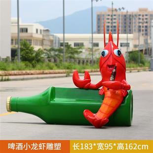 户外仿真卡通发光小龙虾座椅玻璃钢雕塑海鲜馆餐厅拍照落地大摆件
