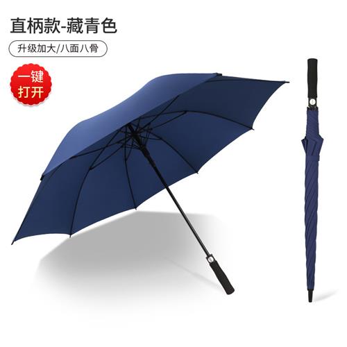 雨伞印刷logo全纤维长柄高尔夫伞加大加厚全自动汽车直杆广告伞