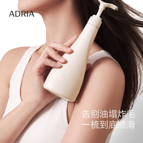 Adria阿芮雅柔顺光感洗发水蓬松改善毛躁干枯滋养头发顺滑留香