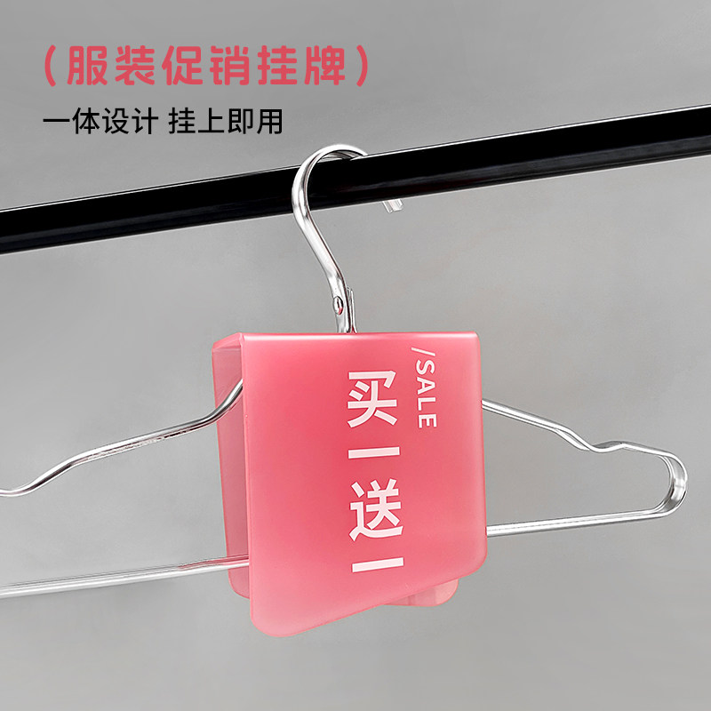 薇素蔓服装促销挂牌定制LOGO