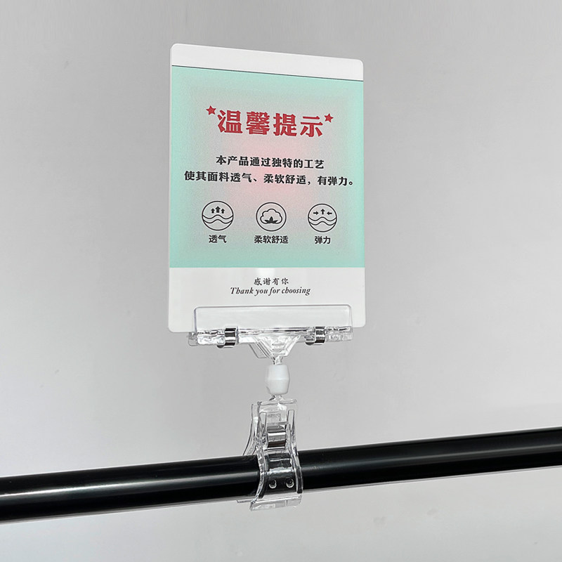 服装店吊牌夹子衣服展示架夹