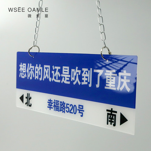 亚克力材质定制文字城市名称