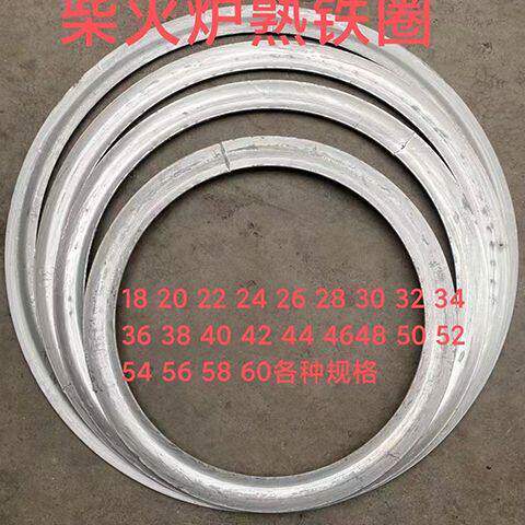 熟铁炉圈柴火灶圆形加厚