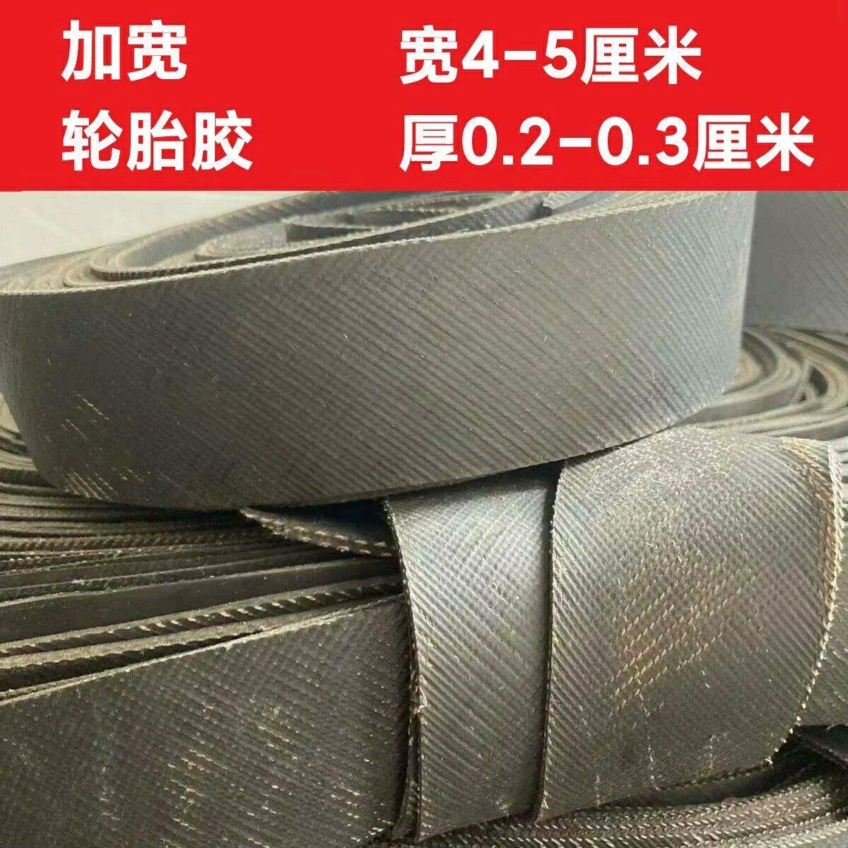 手工传统木鞋木屐专用胶