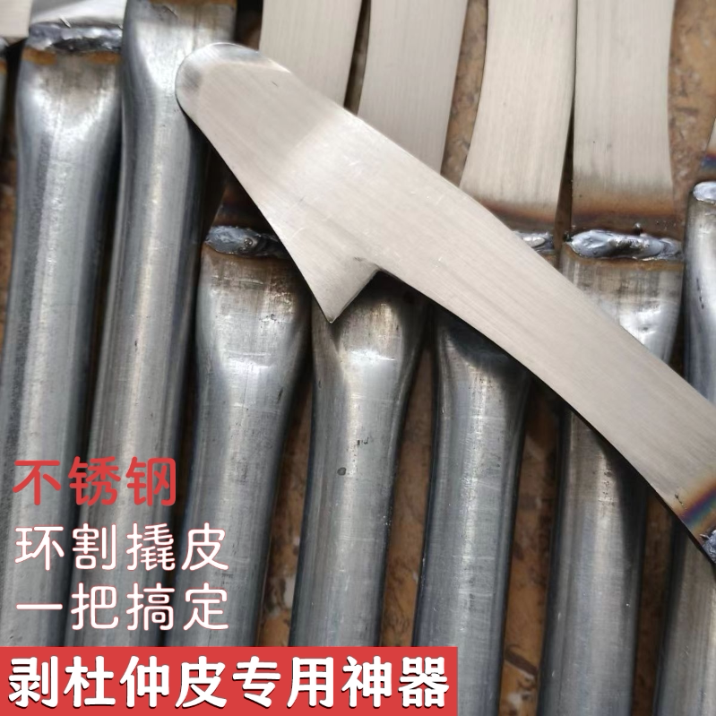 刮树皮专用刀开桂神器松