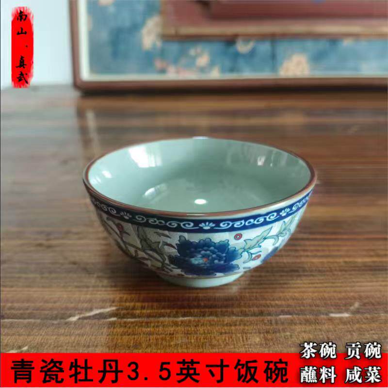 陶瓷小碗3.5英寸料碗9cm多用副食品调味碗酱碗油茶汤碗商用酒碗贡