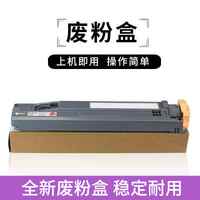 玛尔森适用富士施乐c2255粉盒DocuPrint C2250 C3360碳粉 彩色复