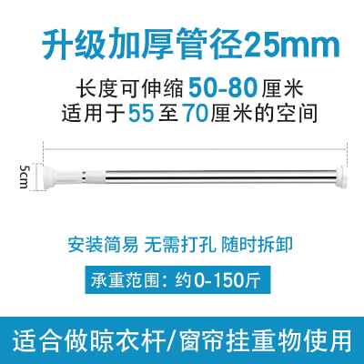免打孔窗帘伸缩杆挂衣晾衣杆浴室卫生间架浴帘杆卧室衣柜撑杆子