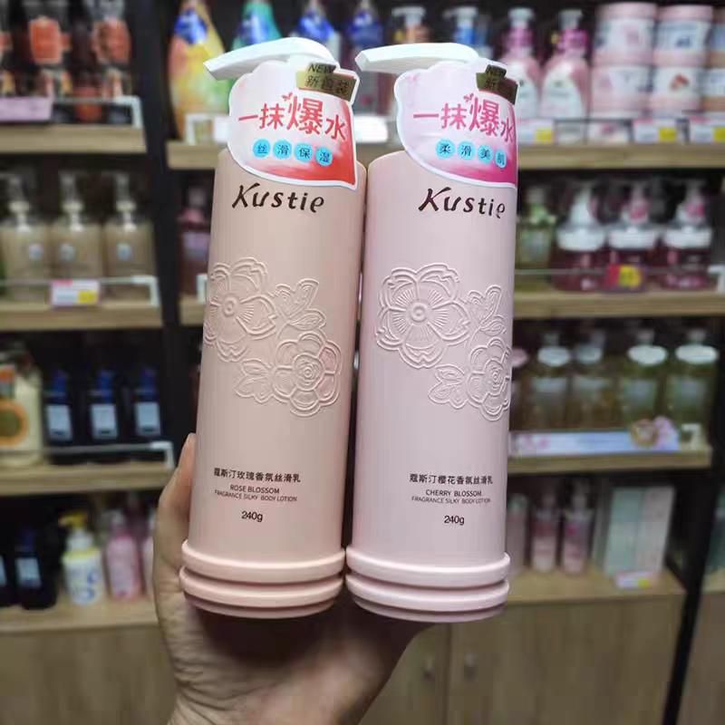 蔻斯汀玫瑰香氛丝滑乳240g一抹爆水轻盈水润不粘腻身体乳浴后乳