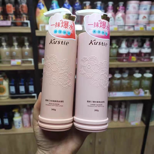 蔻斯汀玫瑰香氛丝滑乳240g一抹爆水轻盈水润不粘腻身体乳浴后乳