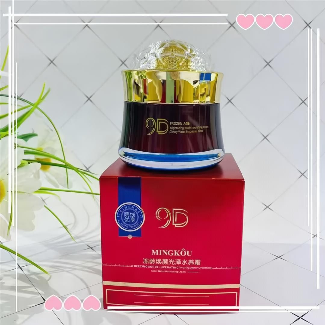 名蔻冻龄焕颜光泽水养霜45g补水保湿提亮弹润易吸收紧致光亮正品,美容护肤/美体/精油,乳液/面霜,淘宝优惠券,粉丝福利购,淘宝优惠卷