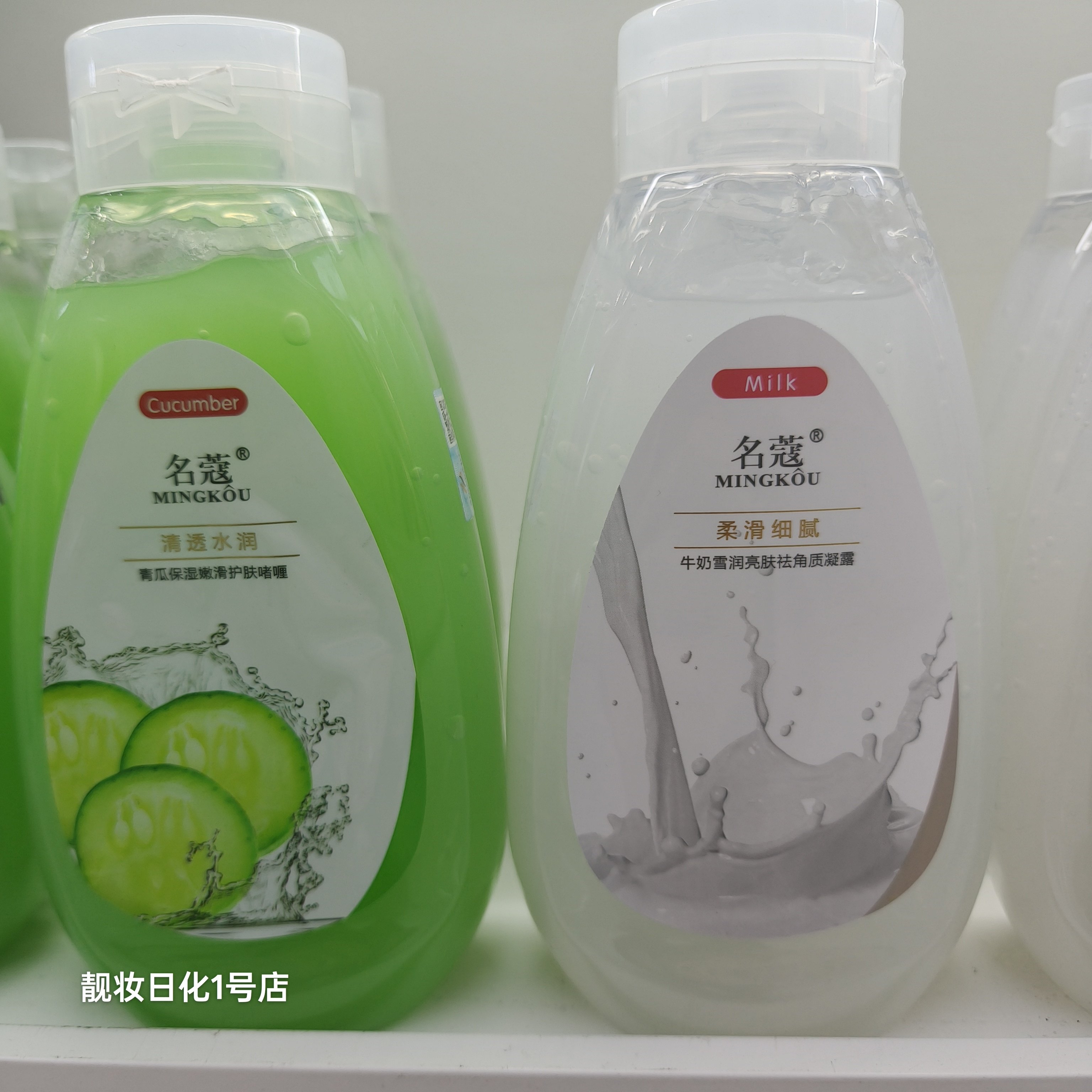 名蔻青瓜保湿嫩滑护肤啫喱500ml深层清洁祛角质柔和保湿不伤肤