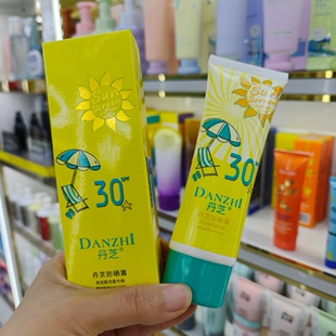 丹芝防晒露80g男女面部全身学生防晒霜spf30保湿隔离遮瑕防紫外线