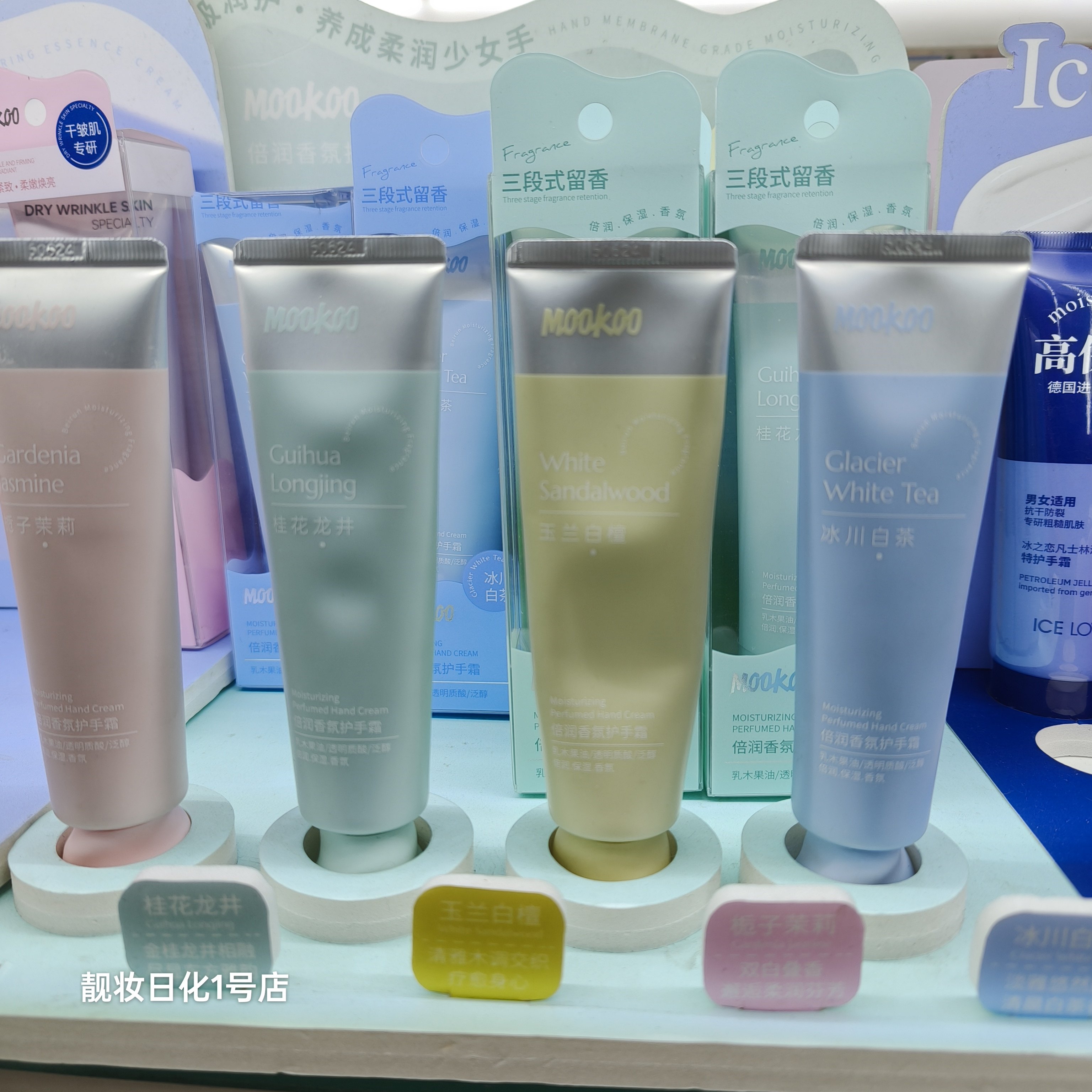 MOOKOO倍润香氛护手霜50g滋润不粘腻锁水三段式留香润手护甲98120,美容护肤/美体/精油,护手霜,淘宝优惠券,粉丝福利购,淘宝优惠卷