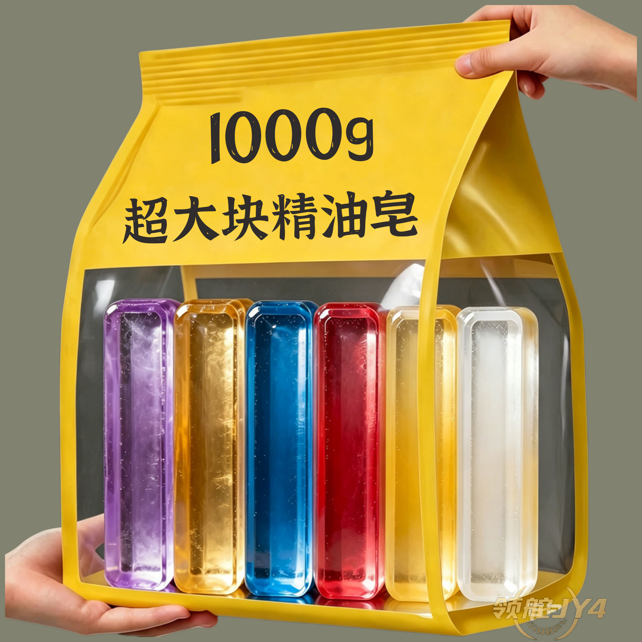 1kg超大可融葡萄草莓香水皂