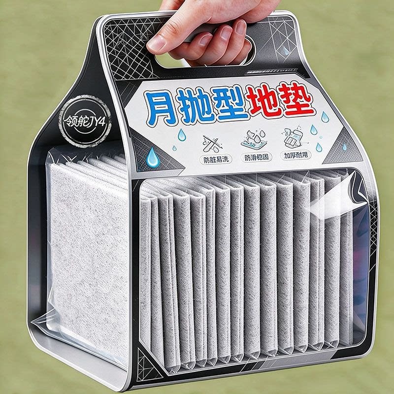 免胶自粘一次性防滑防油地垫