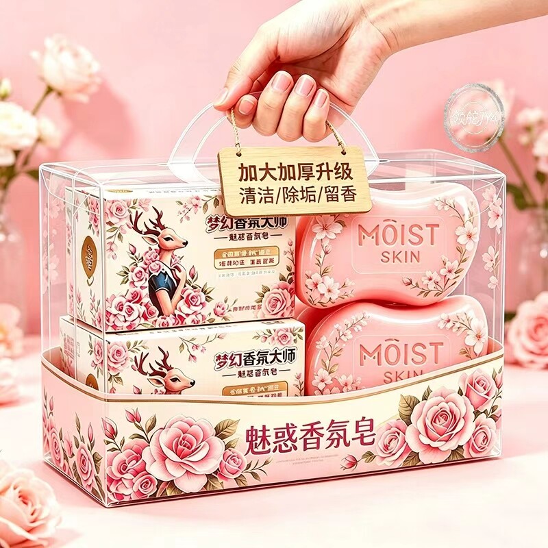 【送起泡网】正品梦幻香皂茉莉香水洗澡沐浴男女士肥皂香氛老国货