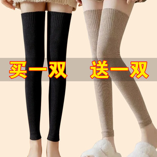 加绒加厚加长袜女护膝袜套过膝长筒袜保暖冬季 老寒腿防护腿防滑袜