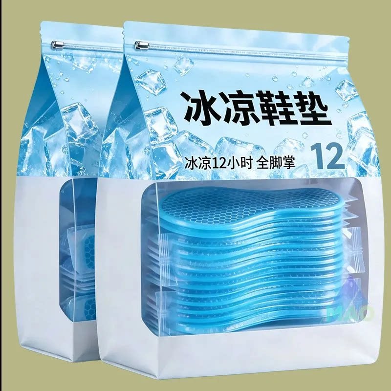 男女通用薄款凉感吸汗除臭透气鞋垫持久发凉降温止汗强力除臭