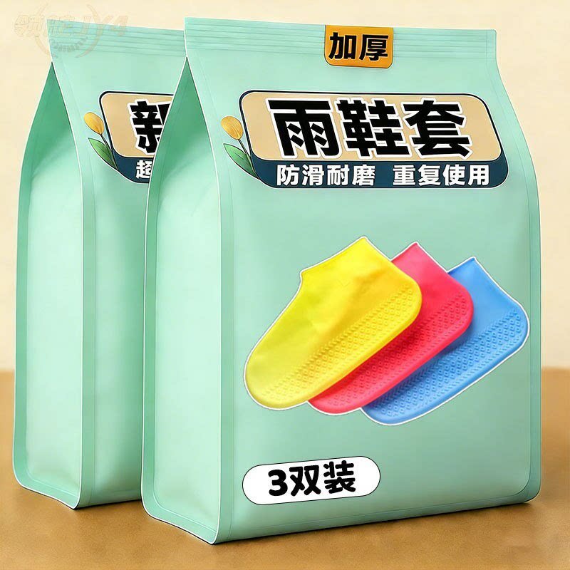 防水雨鞋男女款防滑耐磨加厚底厨房洗车工作户外胶鞋水鞋舒适软底