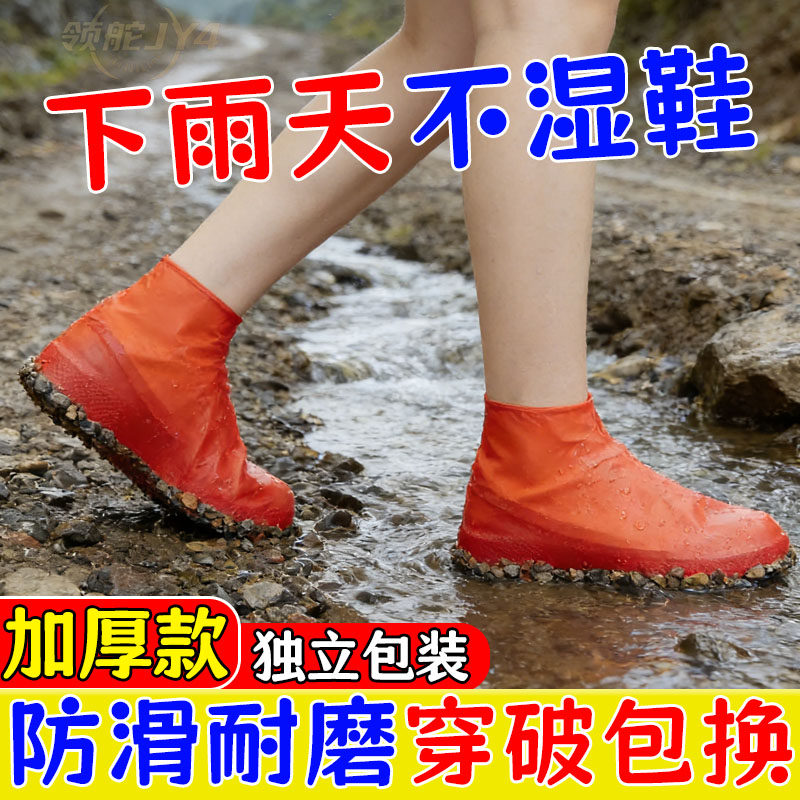 一次性养殖场隔离鞋套蓝条靴套高筒防雨水防污防尘防护脚套防油漆
