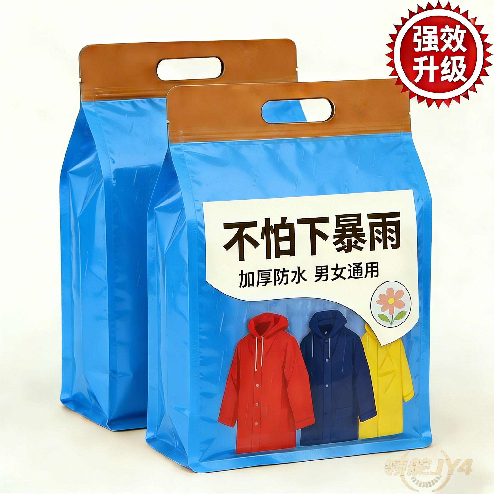 超厚非一次性雨衣便携式长款雨披耐用户外雨衣全身防爆雨环保轻便