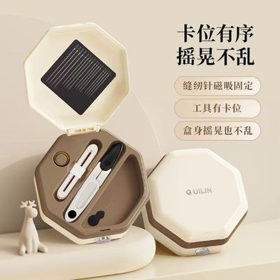 新款便携式针线套盒家用宿舍磁吸随身工具高档手缝针线包套装小型