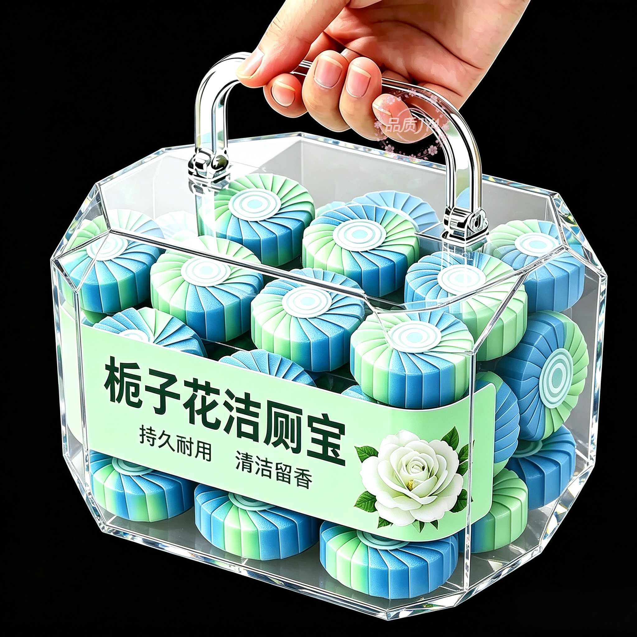栀子花洁厕块马桶清洁留香强效