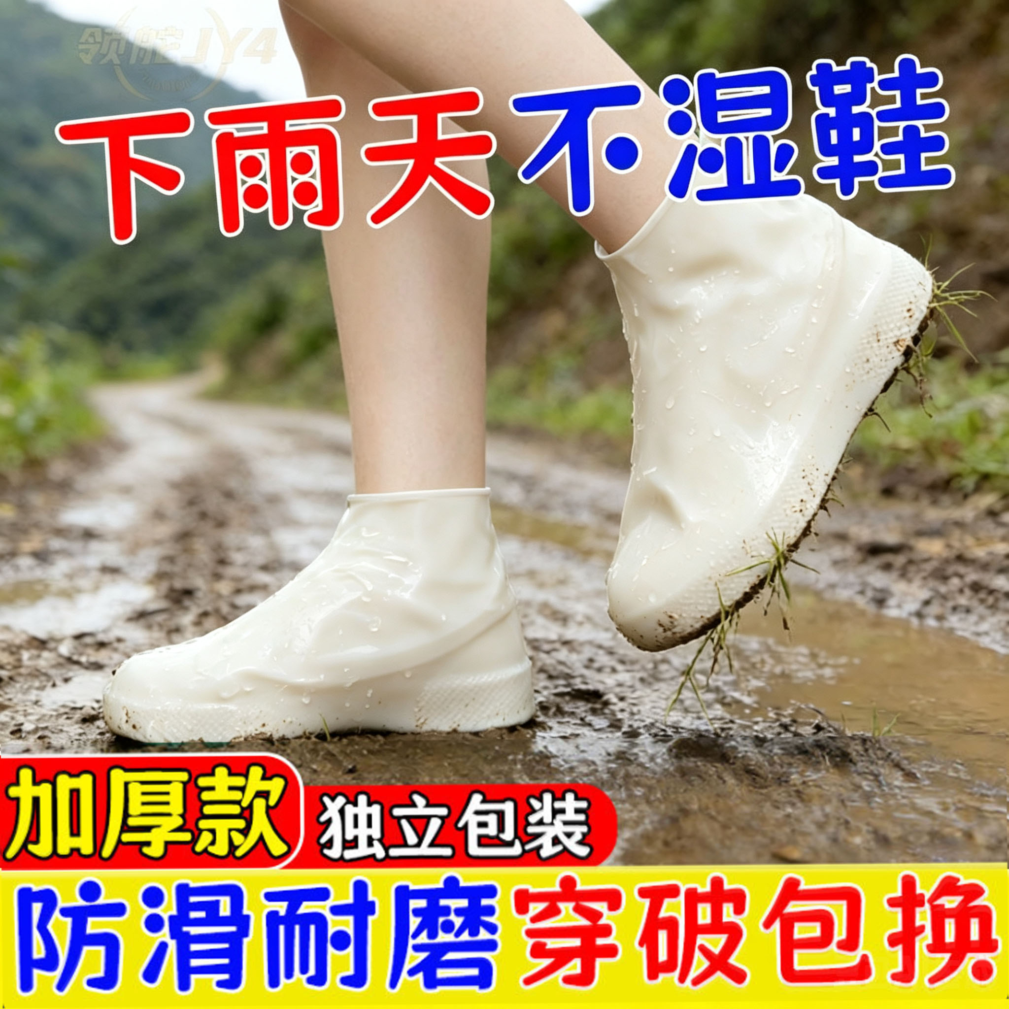 厨房专用工作雨鞋女款硅胶浅口防滑胶鞋短筒耐磨防水低帮雨靴潮款
