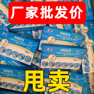 厚生蟑螂药老牌子杀虫饵剂蟑螂屋方便贴家用杀灭蟑螂强效灭杀