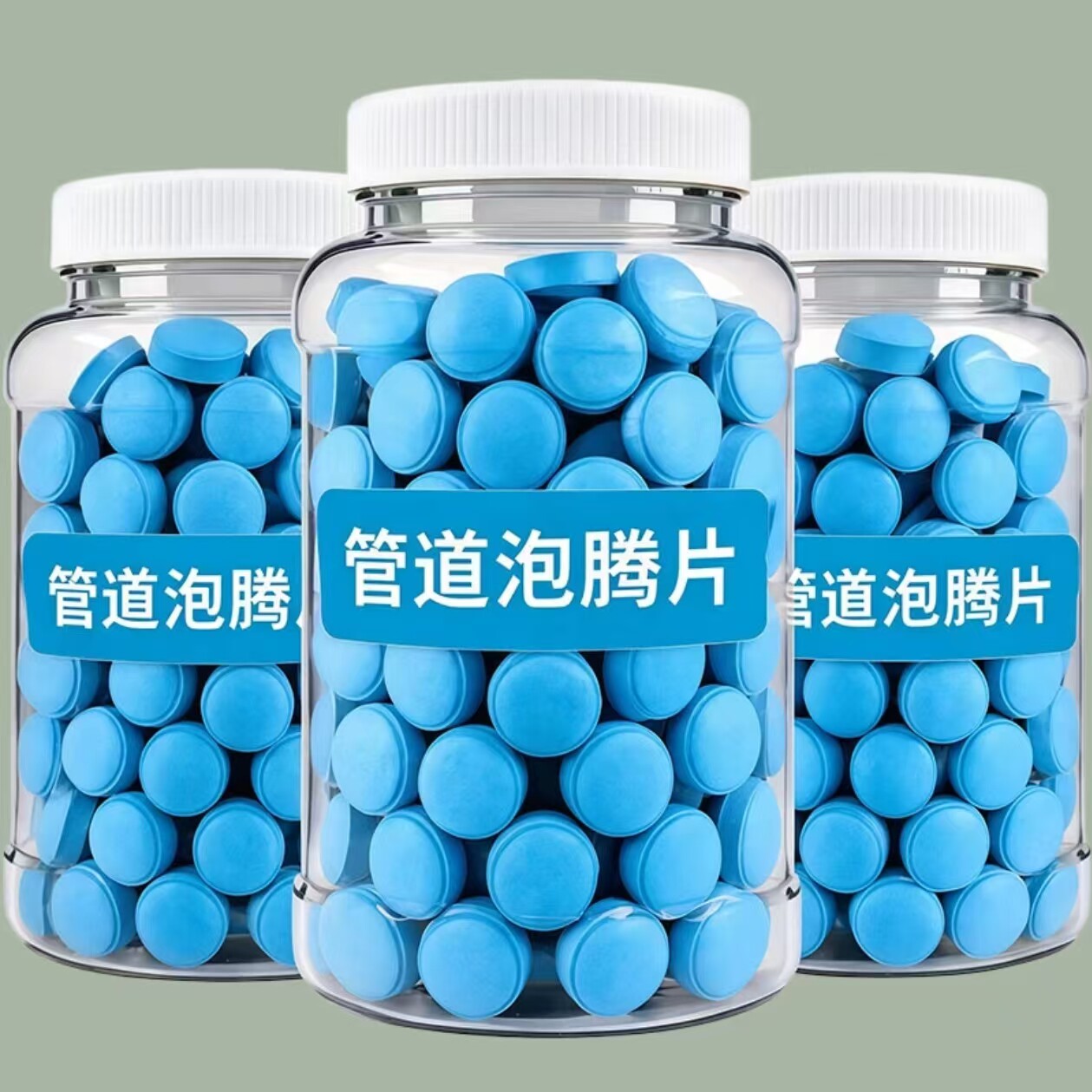 下水道强力防臭防虫泡腾片