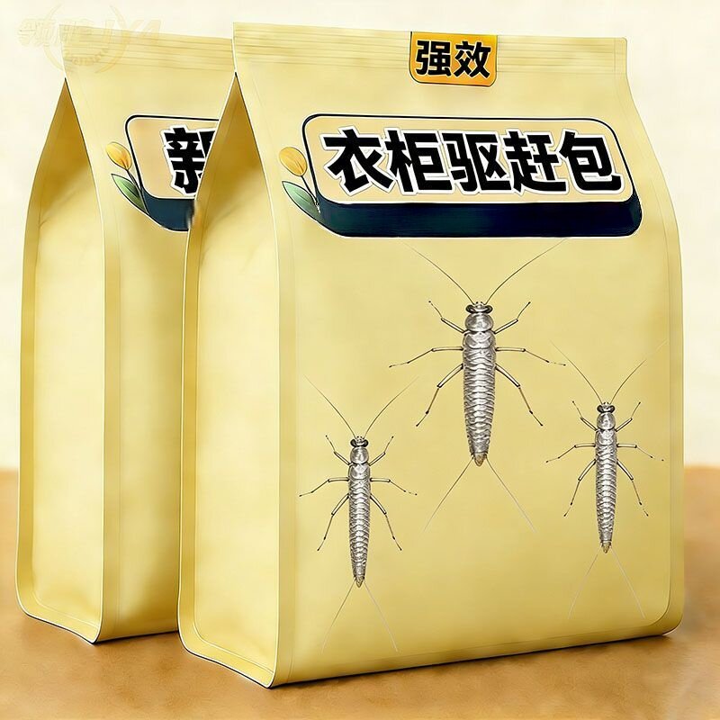 强效驱赶包衣柜除味留香衣服防虫防霉包家用衣鱼驱赶包预防蟑螂
