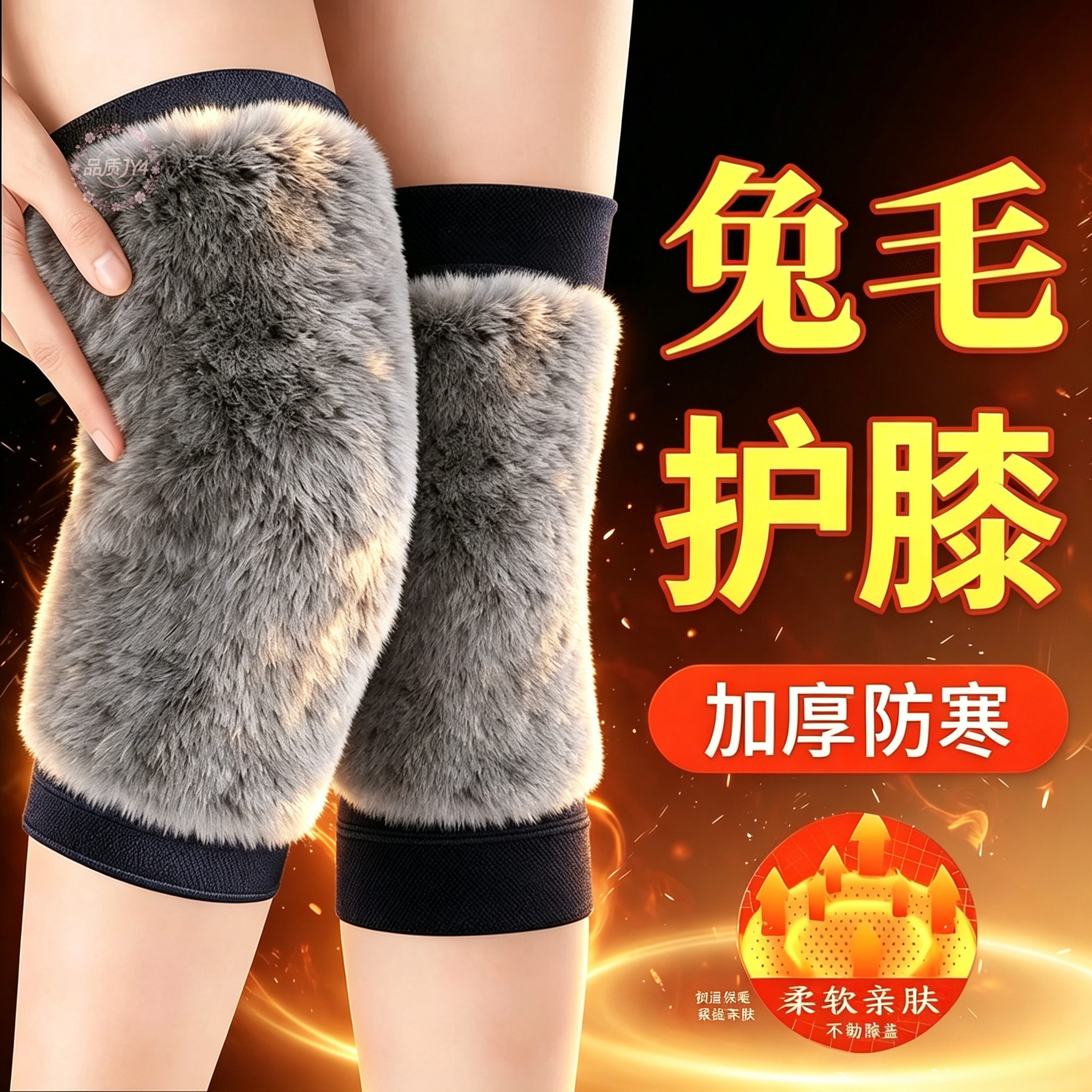 秋冬加绒加厚新款护腿腿套膝盖保暖保护关节男女加长防寒套秋冬季