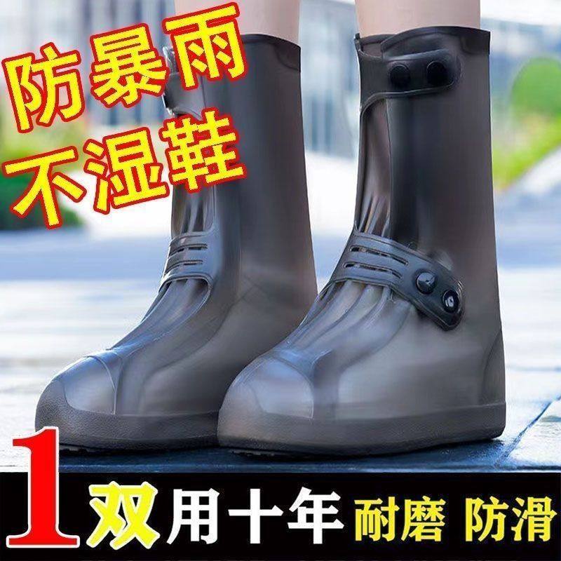 双排扣防雨鞋女款新款女士雨靴女款防水鞋中筒防滑厚底水靴劳保靴