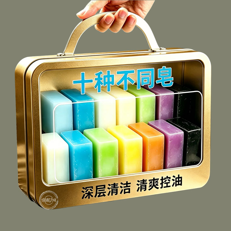 【10盒不同皂】精油香皂手工皂家庭洗手香皂洗澡清洁除臭皂清仓款