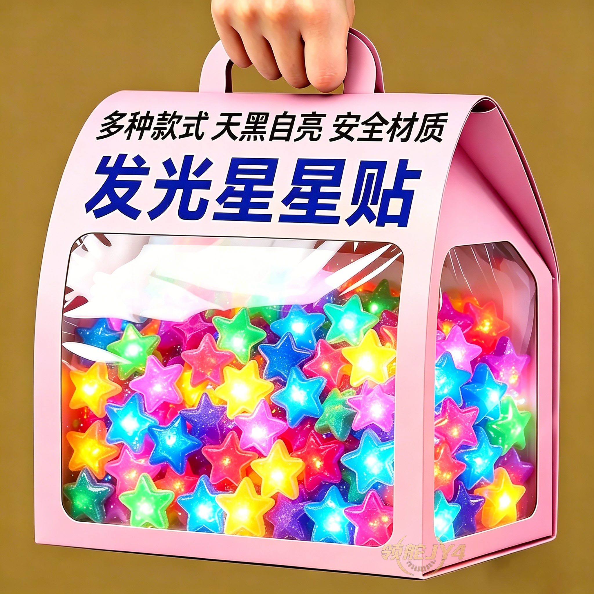 夜光星星墙贴星星贴纸月亮3D立体墙贴diy布置ins装饰卧室改造宿舍