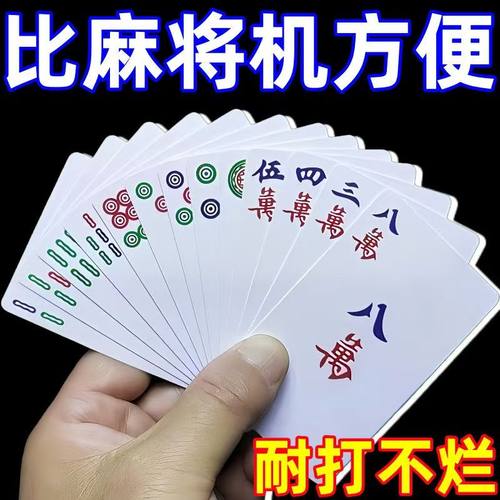 买牌赠骰子自动麻将牌手感顺滑