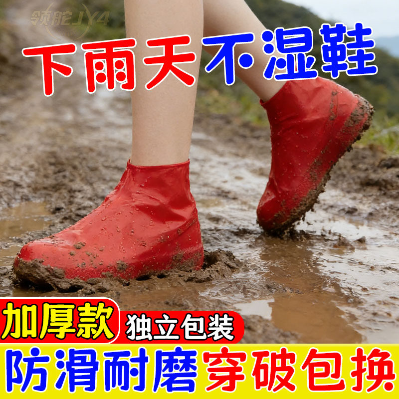 硅胶中筒水鞋雨鞋男女款雨鞋套防水防滑加厚耐磨雨天鞋套雨靴通用