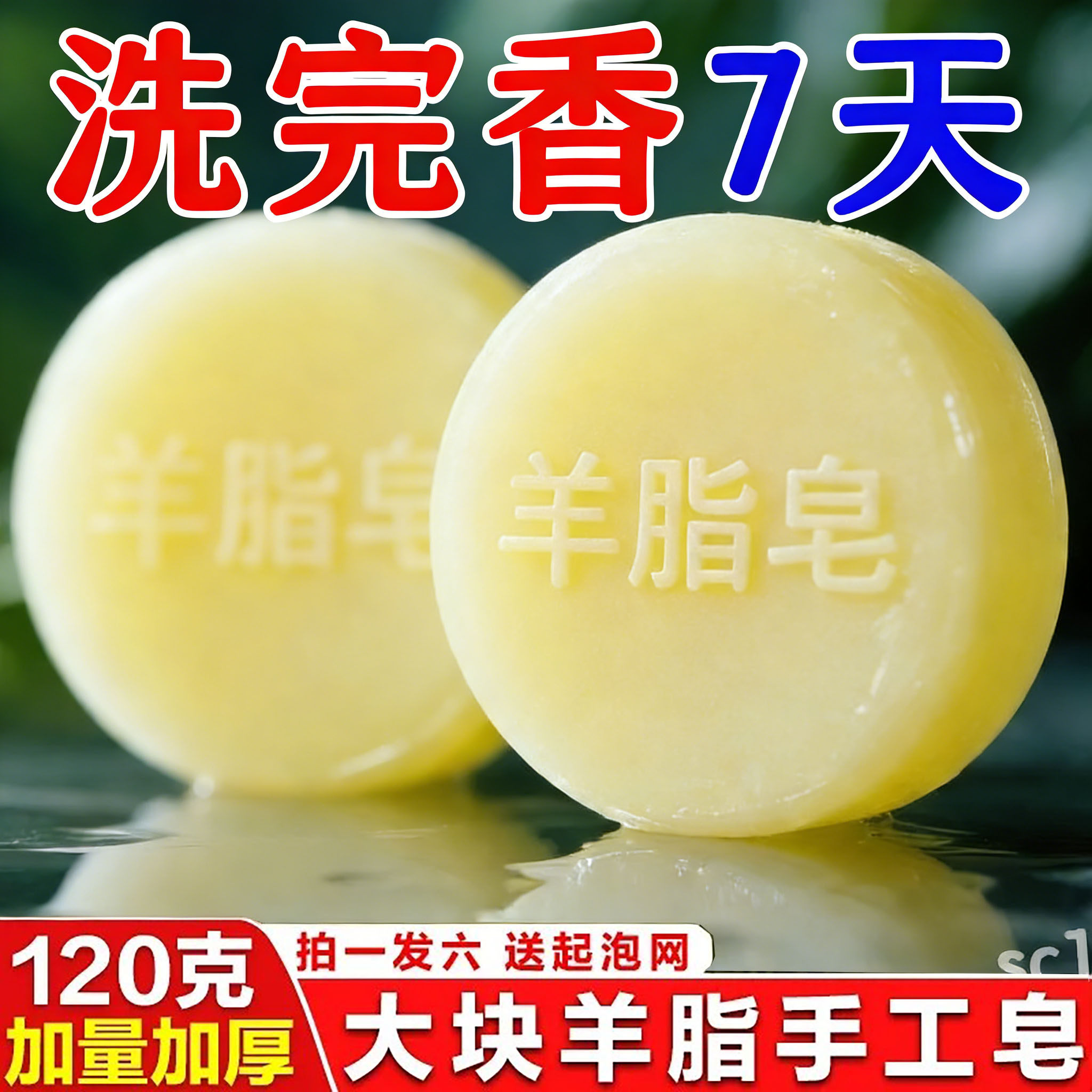 【视频号同款】羊脂皂官方婴儿羊奶精油肥皂洁面沐浴洗头洗澡批发