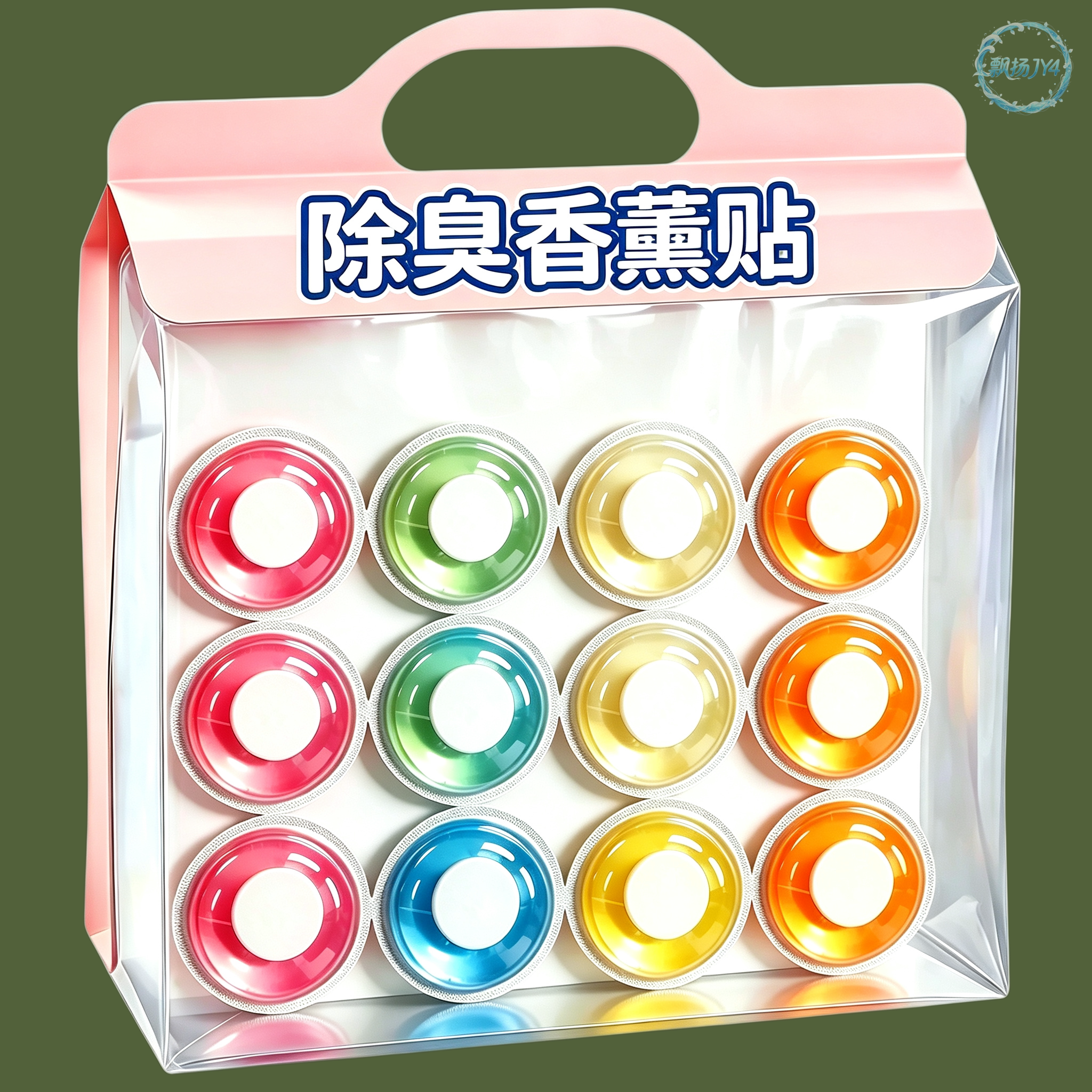 鞋柜香薰除臭贴宿舍鞋柜香薰贴自粘式无痕装饰贴纸 鞋袜除臭剂