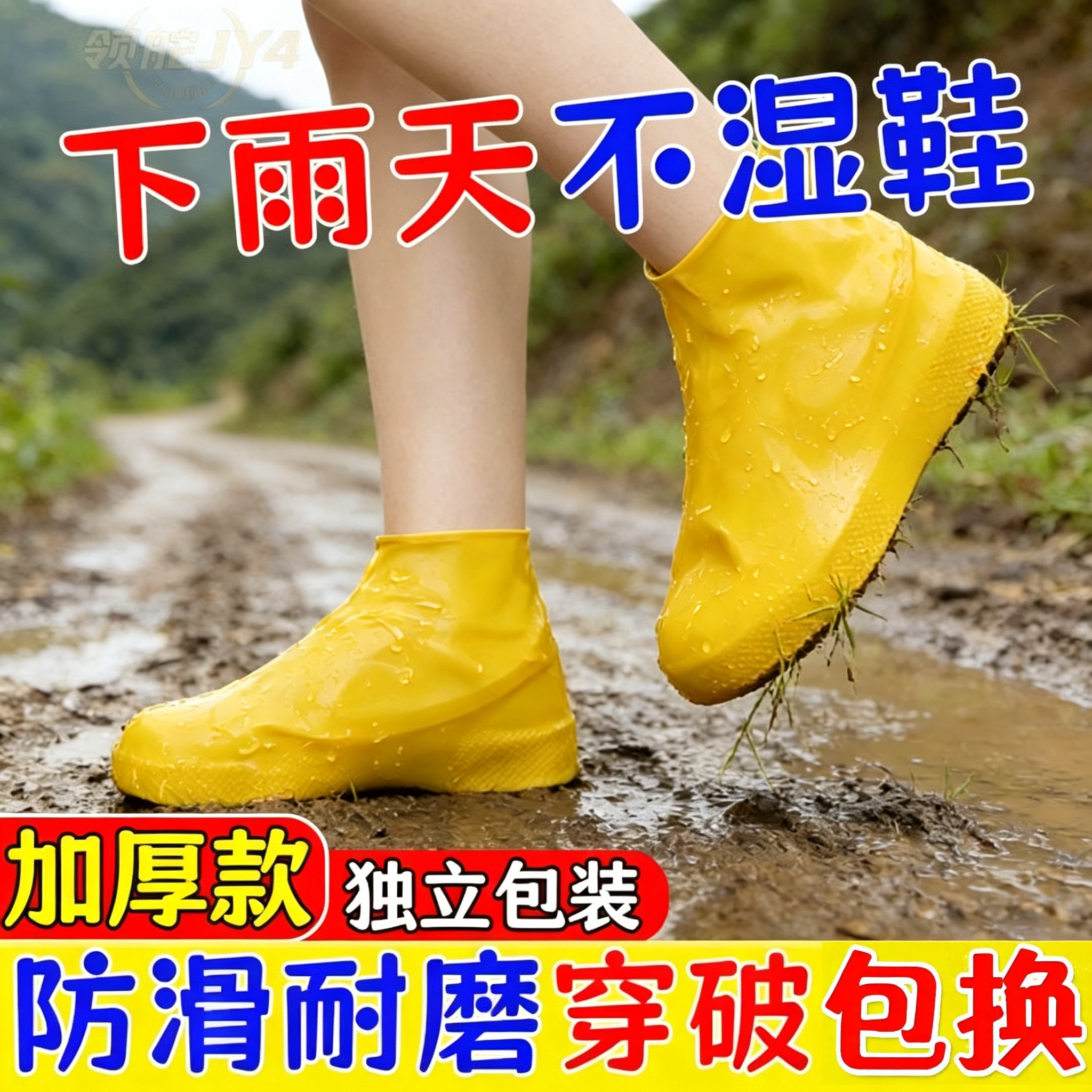 雨鞋女户外专用加厚防滑硅胶低帮防水耐磨短筒浅口雨靴套鞋工作鞋