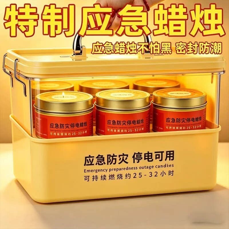 应急防灾户外防风防水蜡烛