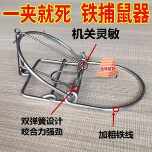 双弹簧设计大号全自动老鼠夹老式超强力粘扑捉抓捕驱鼠神器家用