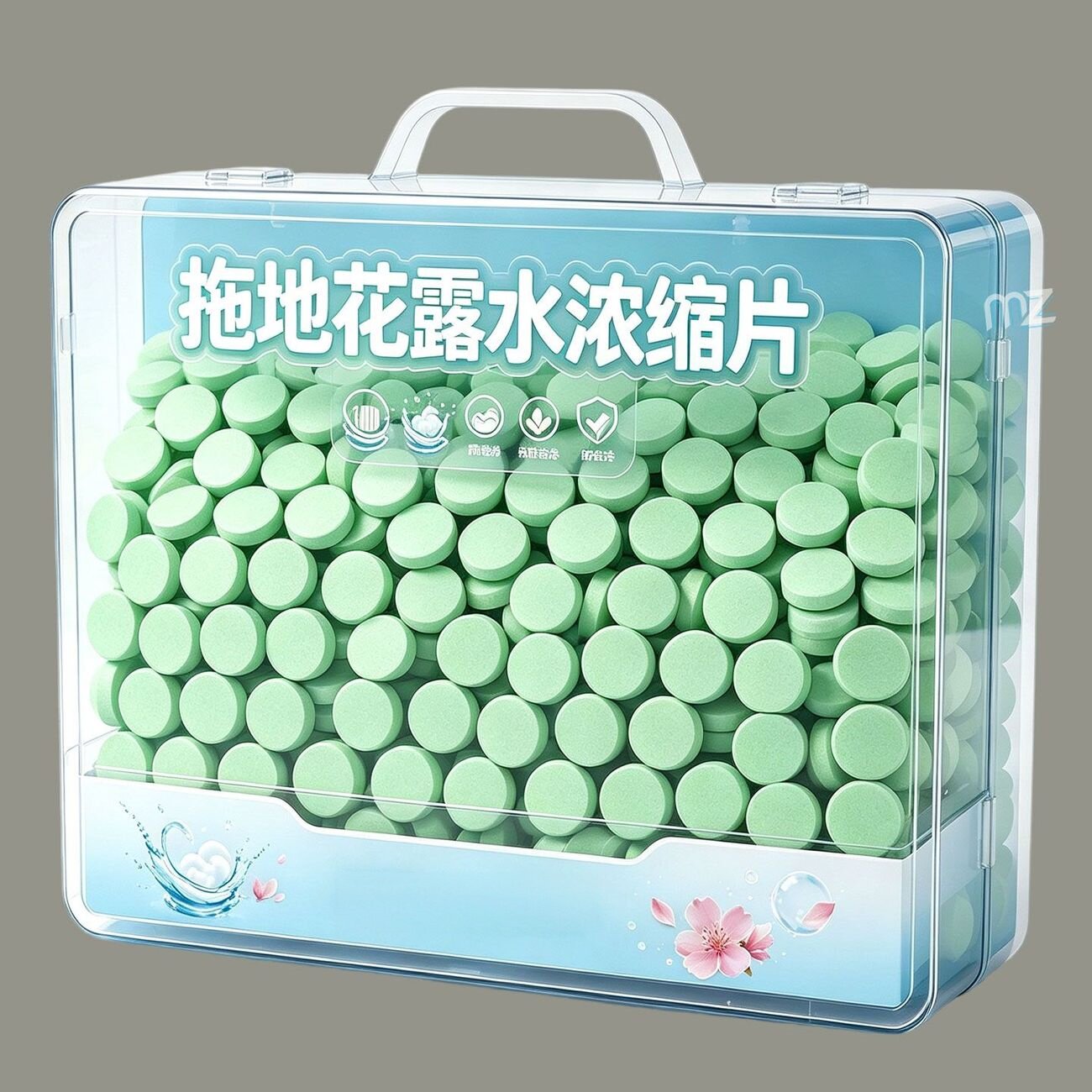 浓缩清香型花露水拖地泡腾片木地板清洁片留香房间室内瓷砖去污