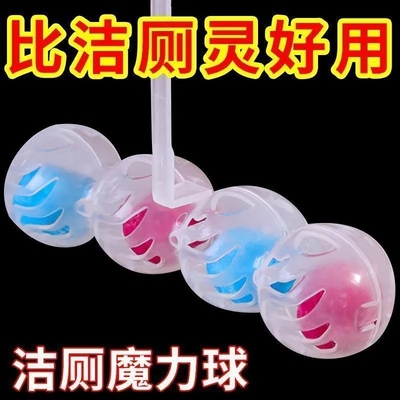 冬季热卖悬挂式洁厕宝清洁剂蓝泡泡去异味除臭洁厕灵智能清洁神器