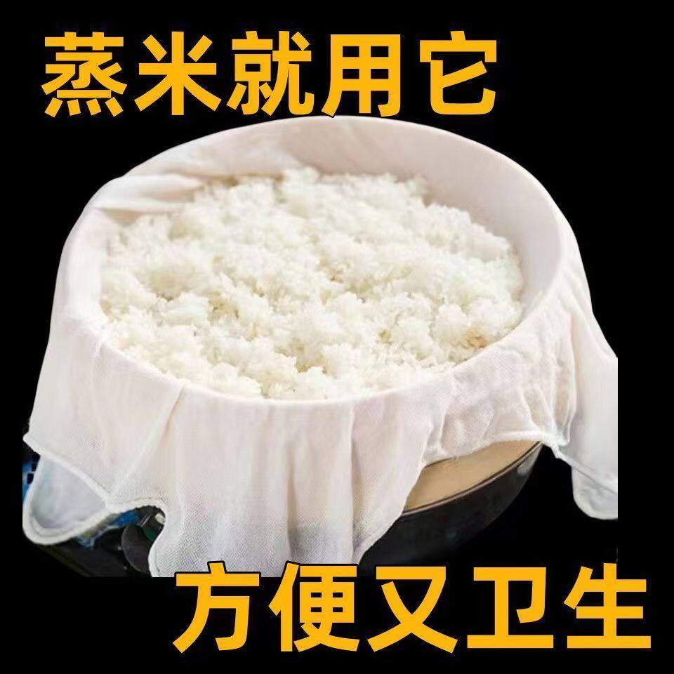 纯棉加厚加密不粘圆形包边蒸笼布